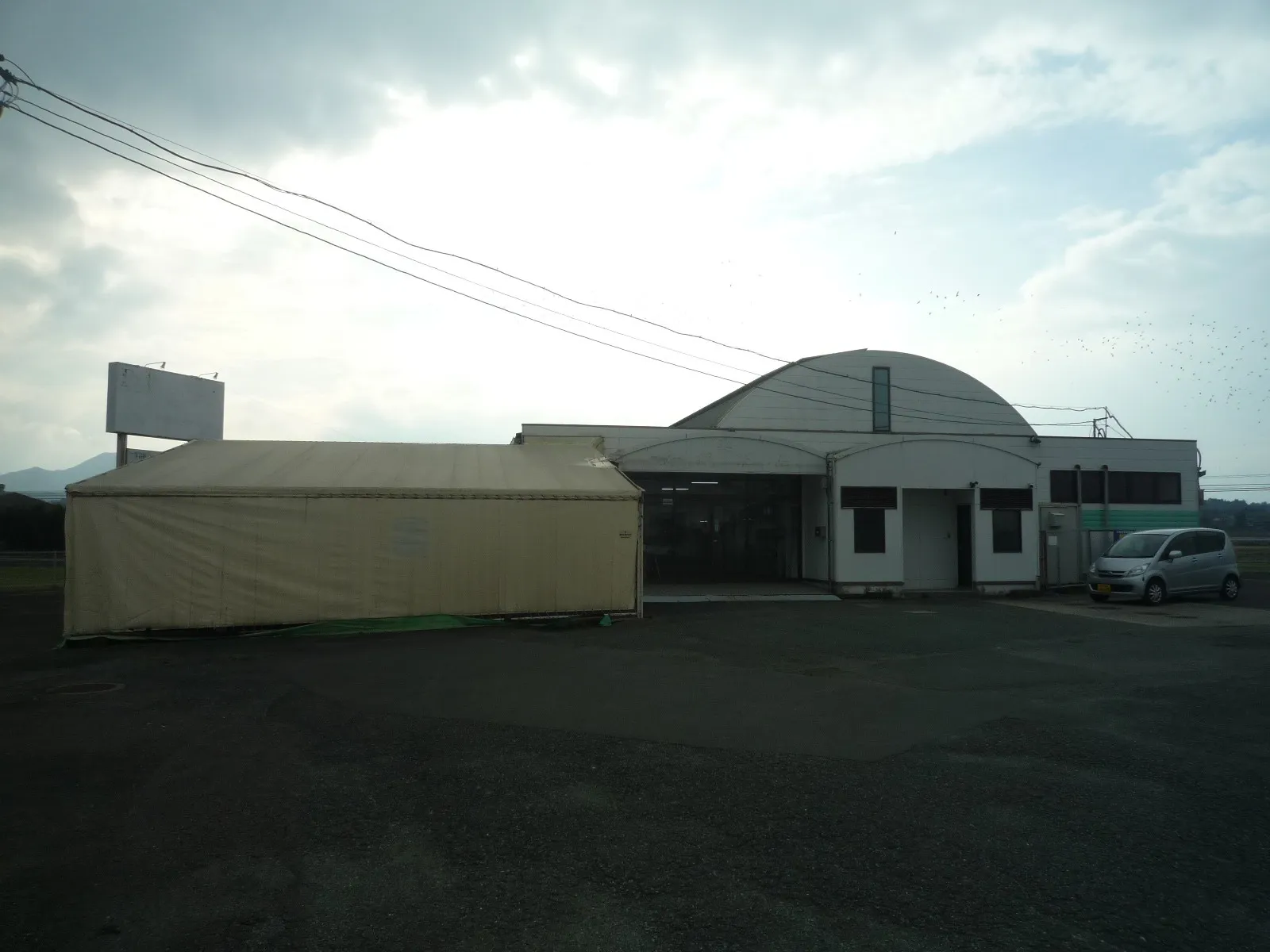 北大加工株式会社